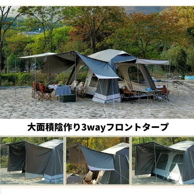テント　8人から12人用　Fengzel Outdoor 楽天市場】Fengzel Outdoor 大型ワンタッチテント 8-12人用 黒UV